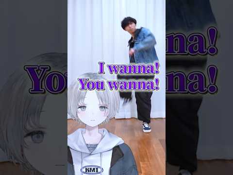 VtuberからリクエストでI wanna! You wanna!オリジナル振付で踊ってみた！ ROFMAO にじさん… サムネイル