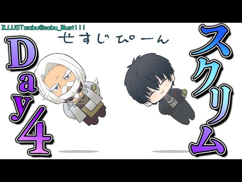 【 スト6 】 KZHCUPスクリム4日目！ VS ひまわりさんチーム！【 ストリートファイターVI / nijisanji… サムネイル