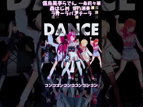 「hololive」「コンココンコンココンコンコン」 はじめさんのチャンネルに飛べます→　@TodorokiHajime… サムネイル