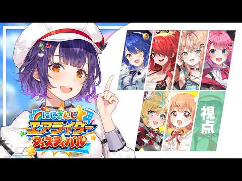 【 カービィのエアライダー 】にじエアライダーフェス に向けてみんなで練習🏍【七瀬すず菜/nijisanji】 サムネイル