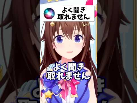 大人と言われたそらちゃんに大困惑のコメント欄w【hololive/hololive切り抜き/ときのそら】shorts short… サムネイル