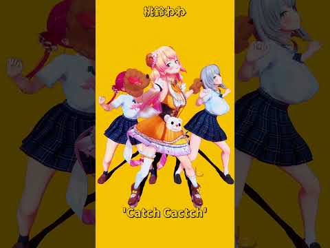 「ホロライブ」「'Catch Cactch' 」　shorts サムネイル