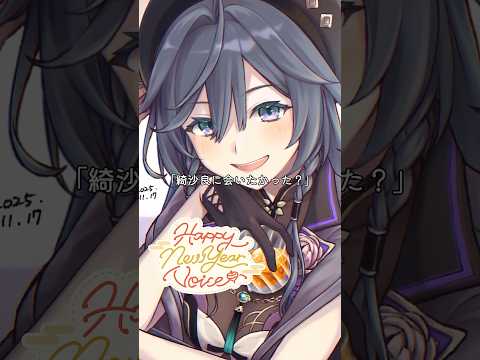 常連さんだけに見せる素顔とお姉さんの応援ボイス【綺沙良/nijisanji】 サムネイル