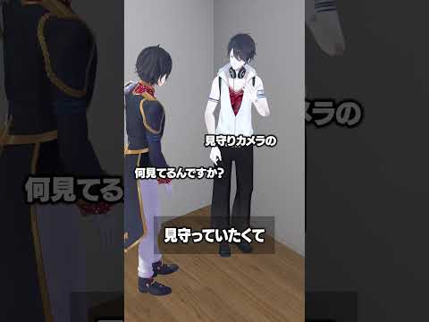 見守っていたくて 夢追翔 にじさんじ