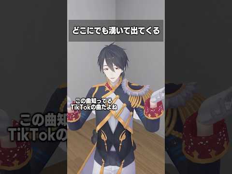 どこにでも湧いて出てくる 夢追翔 にじさんじ サムネイル
