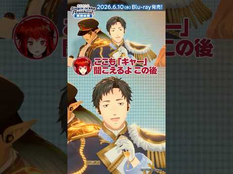 SitR横浜 Blu-rayオーディオコメンタリーちょい聞かせ②