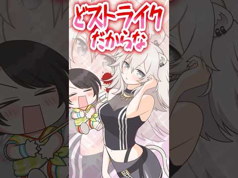 下心を全力解放する大空スバル  shorts vtuber hololive ホロライブ サムネイル