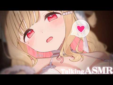 【KU100/ASMR】耳はむ＆耳キス＆マッサージで全身の力が抜けちゃう…♡寝落ち推奨TalkingASMR♡【囁き雑…
