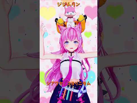 「hololive」「シアワセ√コヨリニウム」@HakuiKoyori 　@holoen_gigimurin 　shorts サムネイル