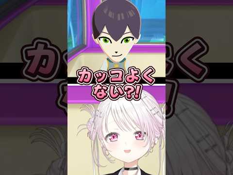 りりむに振られ落ち込む剣持に爆笑する椎名 サムネイル