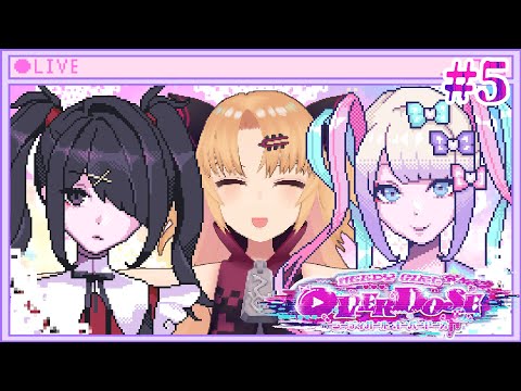 【NEEDY GIRL OVERDOSE】超てんちゃんにストレスを与え続ける最終回 5【赤月ゆに/ライヴラリ】