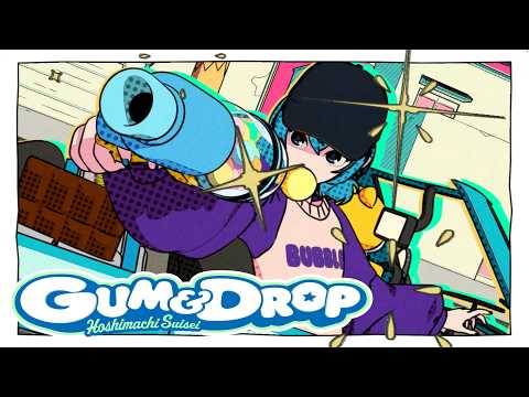 星街すいせい『GUM & DROP』公式MV｜歌声とサウンドの神回！作詞・作曲・こだわり解説