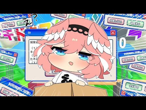 【 利用規約に同意したい 】最速でクリアして最高のクリスマスにしようね☺【鷹嶺ルイ/ hololive】 サムネイル