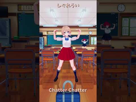 「ホロライブ」「Chatter Chatter」 @HoushouMarine @ui_shig shorts サムネイル