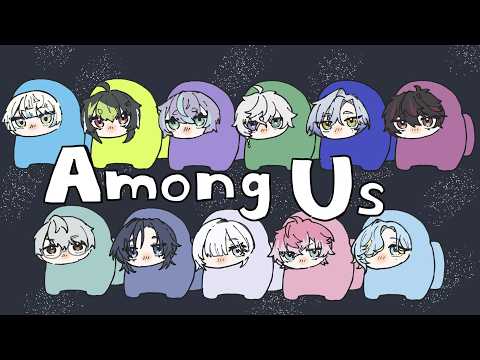 【Among Us】本当のことしか言いません【星導ショウ/にじさんじ】 サムネイル
