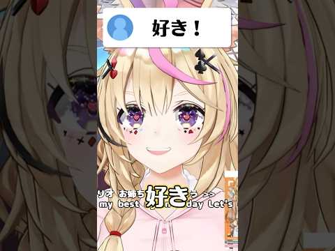 コメント欄に現れたロリについおじさん口調になるポルカw【hololive/hololive切り抜き/尾丸ポルカ】shorts sh… サムネイル