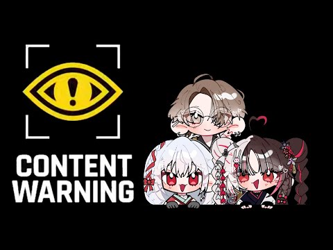 【 Content Warning 】SMC組チャンネル総決算【nijisanji / 葉加瀬冬雪 加賀美ハヤト 夜見れな】 サムネイル