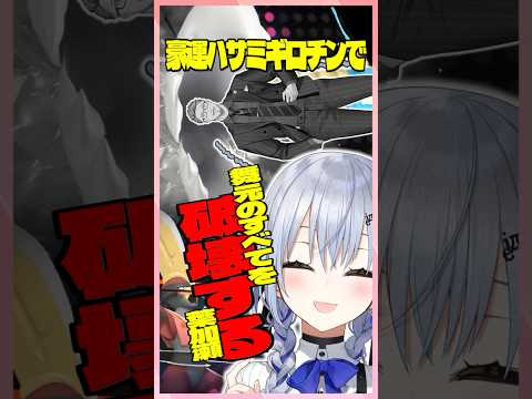 ハサミギロチン3タテ成功で気持ちよくなる葉加瀬【Pokémon Champions】 サムネイル