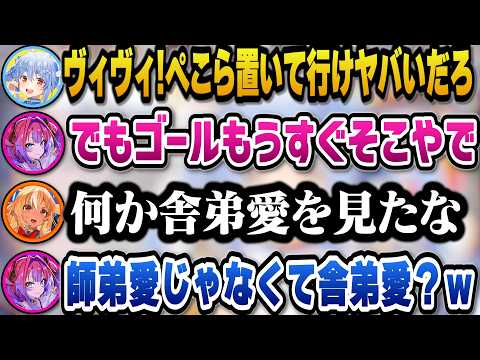 ぺこらの亡骸を見捨てずに最後まで持ち帰るヴィヴィを見て舎弟愛を感じるフレアｗ【ホロライブ切り抜き/綺々羅々ヴィヴィ/兎… サムネイル
