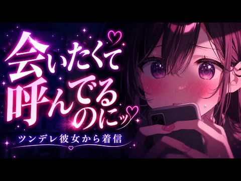 会いに来てよ