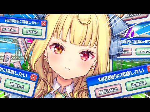 【利用規約に同意したい】話題の激ムズゲーに挑戦させてくださいっっ【星川サラ/nijisanji】 サムネイル