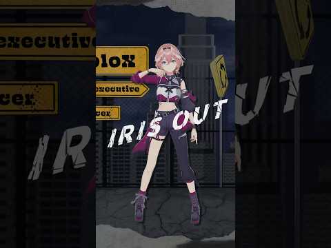 HANAver. のIRIS OUT踊ってみた💃 shorts irisout dance hana hololive サムネイル