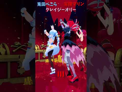 「hololive」「III」各チャンネルに飛べます→　@HoushouMarine 　@usadapekora 　@Kur… サムネイル