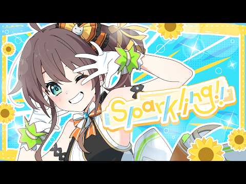 【オリジナル曲】Sparkling!!【hololive/夏色まつり/じん】 サムネイル