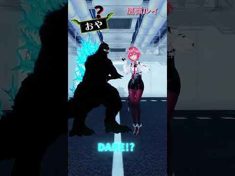 「ホロライブ」「DARE!? 」@TakaneLui　shorts サムネイル