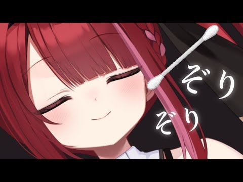 【ASMR】頑固な耳垢を絡めとるゾリゾリ綿棒。極上の耳掃除。耳かき┆睡眠┆囁き┆Earcleaning┆Whisper… サムネイル