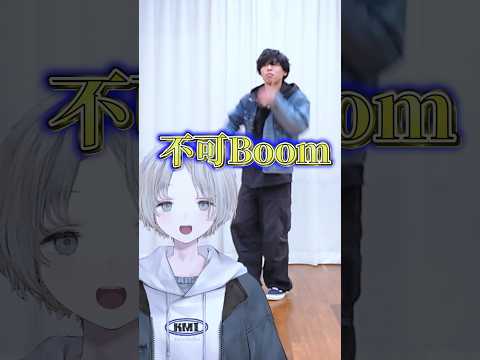 【ChroNoiR】Vtuberからリクエストで不可Boom踊ってみた！ nijisanji ChroNoiR くろのわーる サムネイル