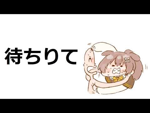 【】でつでつでつでつ サムネイル