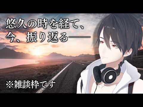 【雑談】「もう5月」か「まだ5月」かわからん【にじさんじ/夢追翔】