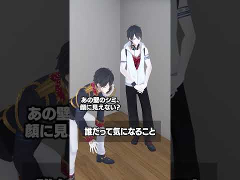 【話題沸騰】にじさんじ 夢追翔が“誰だって気になる”を神回トーク!テンポ抜群のリアクションも必見