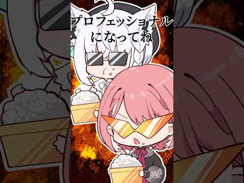 4DXの達人 shorts hololive hololive切り抜き サムネイル