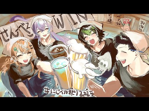 【スプラトゥーン】にじイカ祭り2025 本番いきますPart2【星導ショウ/nijisanji】 サムネイル