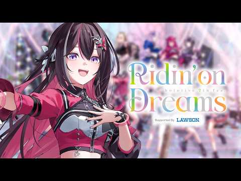 【FreeChat/応援会場】hololive SUPER EXPO 2026 / 7th fes. Ridin' o… サムネイル