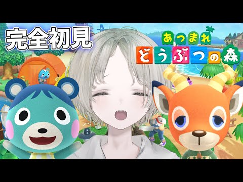 【あつ森】初見歓迎！仕事始めの日はのんびり雑談しながらあつ森が定番でしょ【可夢ヰみふう/あつまれ どうぶつの森】 サムネイル