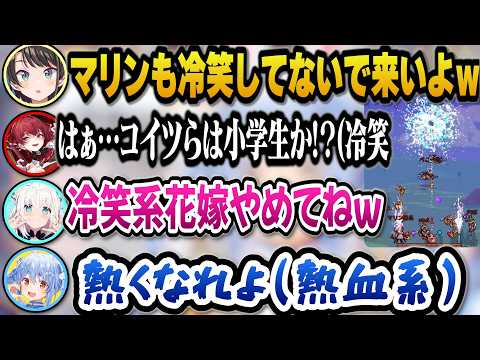 花火をぶち上げてホッピングではしゃぐスバルたちを冷笑する冷笑系花嫁マリンと熱血系ぺこらｗ【hololive切り抜き/大空スバ… サムネイル