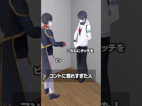 コントに慣れすぎた人 夢追翔 にじさんじ