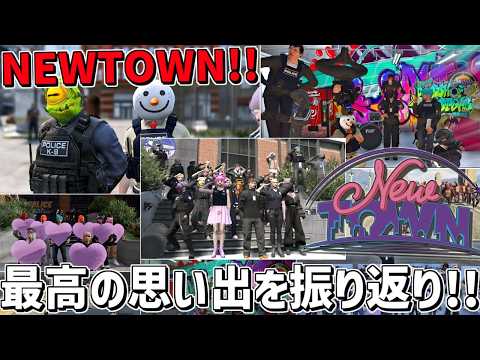 最高に楽しかった3週間の「 NEWTOWN 」を振り返り！！【 エビオ/nijisanji 】 サムネイル