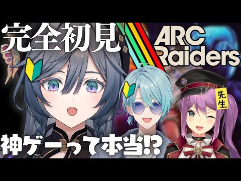 初見ARC│ミリしらで戦場に突撃してみた【綺沙良/桜凛月/渚トラウト/nijisanji】 サムネイル