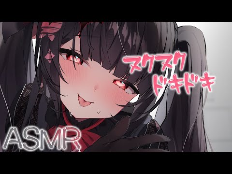 〖KU100⁝ASMR〗♡ぬくぬくドキドキまったりねっとり舌圧ASMR♡〖yotogi sera〗 サムネイル