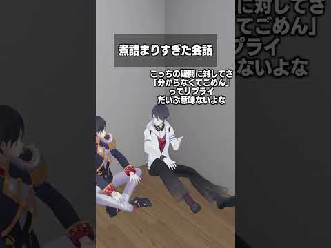 煮詰まりすぎた会話 夢追翔 にじさんじ サムネイル