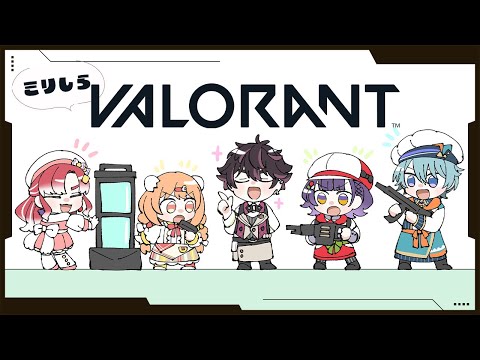 【 VALORANT 】すぺちゃーれよちよちVALORANT【七瀬すず菜/nijisanji】 サムネイル
