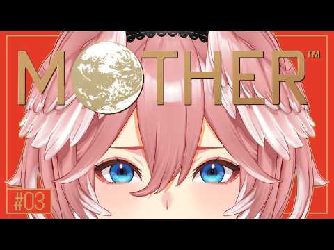 【 MOTHER 】完全初見！いざ！！サンタクロース駅へ…🎄【鷹嶺ルイ/ホロライブ】 サムネイル