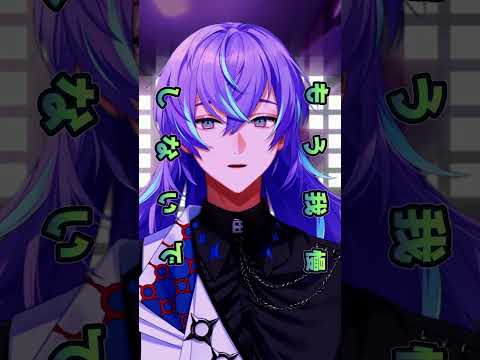 【歌ってみた】モニタリング/星導ショウ shorts サムネイル