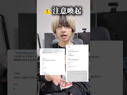 本当にやめてください。 サムネイル