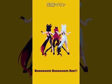 「ホロライブ」「Boooooom Boooooom Bee!!」 @ShirakamiFubuki　shorts サムネイル