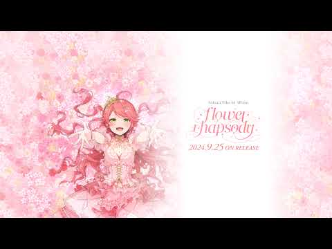 【 有馬 】【hololive/さくらみこ】 サムネイル